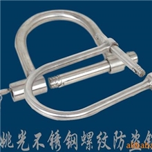 摩托车防盗锁/摩托车锁具/电动车锁具/不锈钢防盗锁