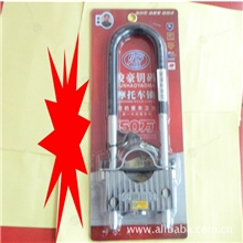 厂家直销俊豪高档摩托车前插锁