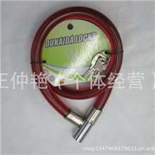 OUKAIDA铁头钢缆锁/自行车锁/摩托车锁/电动车锁/山地车锁137
