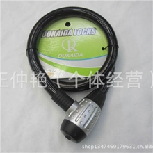 OUKAIDA钢缆锁/自行车锁/摩托车锁/钢丝锁/电动车锁/山地车锁186