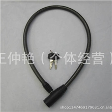 OUKAIDA钢缆锁/自行车锁/摩托车锁/钢丝锁/电动车锁/山地车锁150