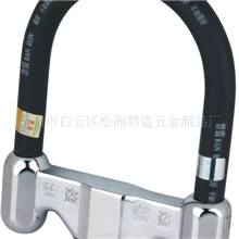 广州禁盗牌A586锌合金锁体、锁杆抗剪防锯摩托车锁