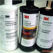 供应3M抛光蜡(图)05928.55.73.90