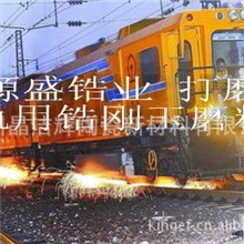 钢轨打磨列车专用砂轮磨料AZ40锆刚玉F14和F16