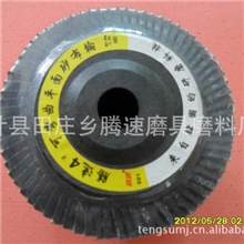 厂家直销三菱白叶片，网盖百叶片，金牛煅烧百叶片