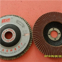 超值供应不同规格优质百叶片花叶轮百叶片厂家进口百叶片