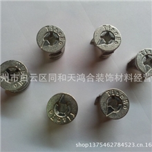 厂家直销大量供应18厘板三合一连接件偏心轮