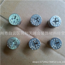 厂家直销大量供应16厘板三合一连接件偏心轮