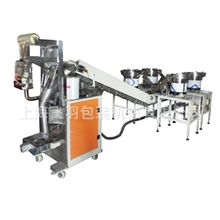 布衣柜配件包装机家具螺钉包装机家具配件厂专用包装机