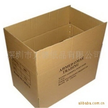 供应搬家纸箱