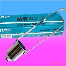 供应粘度计涂4杯/原装日本岩田IWATA/NK-2