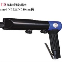 供应台湾稳汀系列气动除锈机