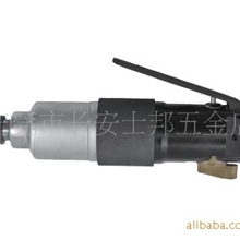 供应台湾士邦气动工具/5H气动直型起子/风批/气动螺丝刀/SP-1014