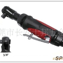供应台湾士邦气动工具/气动棘轮扳手SP-1254