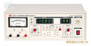 YD2611A电解电容漏电流测试仪