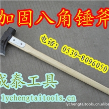 专业加固八角锤斧锤斧飞机斧两边凸起锤斧伐木斧临沂大斧子