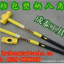 供应&ldquo;成泰&rdquo;高档包塑柄八角锤大锤破石锤用于工地、矿场等地