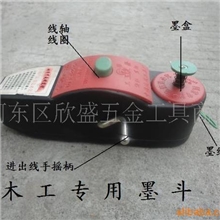 供应墨斗黑色墨斗木工墨斗