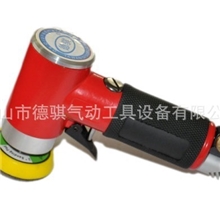 供应DQ-942气动磨光机,小型偏心式气动研磨机,抛光机,打磨机