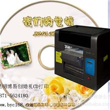 T恤印制机器万能打印机∣平板打印机∣万能平板打印机