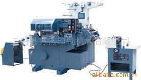 供应4180电脑型不干胶印刷机