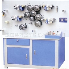 供应WJ1004B高速轮转印带机