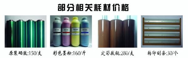 一张起印、无须制版、全彩图像一次完成名片印刷机数码印刷机