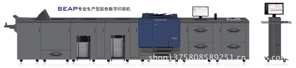 高分辨率低成本质量媲美胶印生产型彩色数字印刷机印刷四色印刷