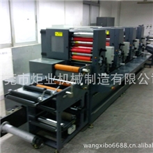 厂家直销香港炬业五色间歇式轮转商标印刷机