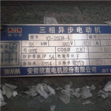 出售二手1150诚业PP片材挤出机