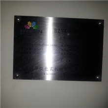 出售二手2.6米江苏华殷双色印刷开槽机