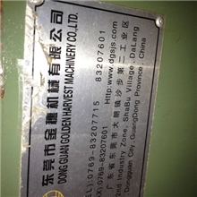 出售二手1米广东产吹膜机