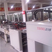 出售二手全自动正博手挽袋制袋机