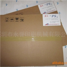印刷PS版材、470*395版材、PS版