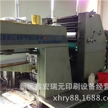 【北人08机】转让北人单色胶印机印刷机二手印刷设备