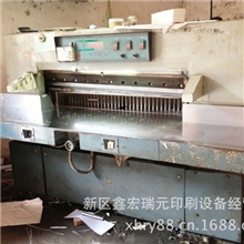 供应：切纸机裁纸机切纸机系列可供选择