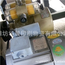 厂家供应胶印机气泵及配件