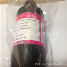 手机壳打印机专用UV墨水,uv墨水价格,uv墨水厂家