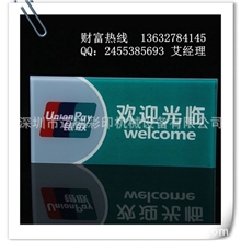 爱普生双喷头亚克力万能3d打印机亚克力打印机厂家直销价格