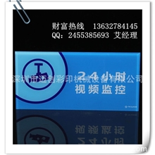 浮雕效果、爱普生双喷头、1015大幅面亚克力3d打印机厂家直销