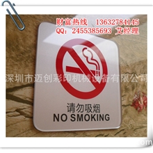 直供万能打印机彩印平面万能打印机彩印亚克力平面彩印