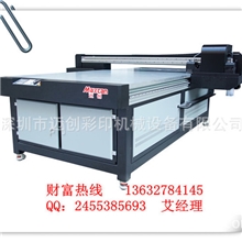 大幅面UV平板打印机数码印刷机数码喷绘机打印机UV喷绘机