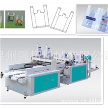 供应DFR型热封热切制袋机背心袋购物袋超市手提袋制袋机