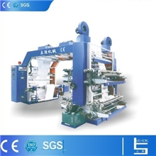 【立胜】供应无尘纸印刷机食品包装纸印刷机咨询：15325057723