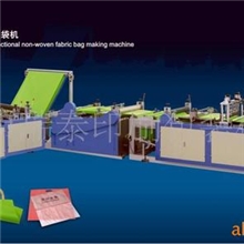 边封自动割边自动排料全自动无纺布背心袋制袋机