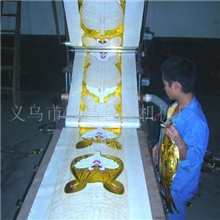 供应全自动铝膜气球成型机气球成型机