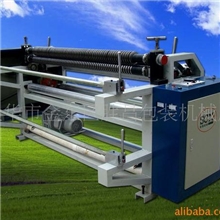 供应无纺布分切机无纺布分条机