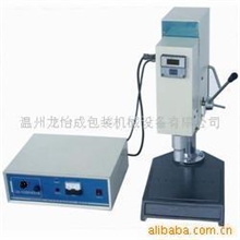 超声波塑料焊接机塑焊机打火机外壳焊接机