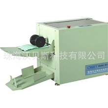 沃贝斯自动订折机（德国铁丝双订头），配页订折机，自动装订机