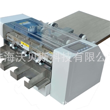 高速高精准全自动A3名片切卡机50秒100张